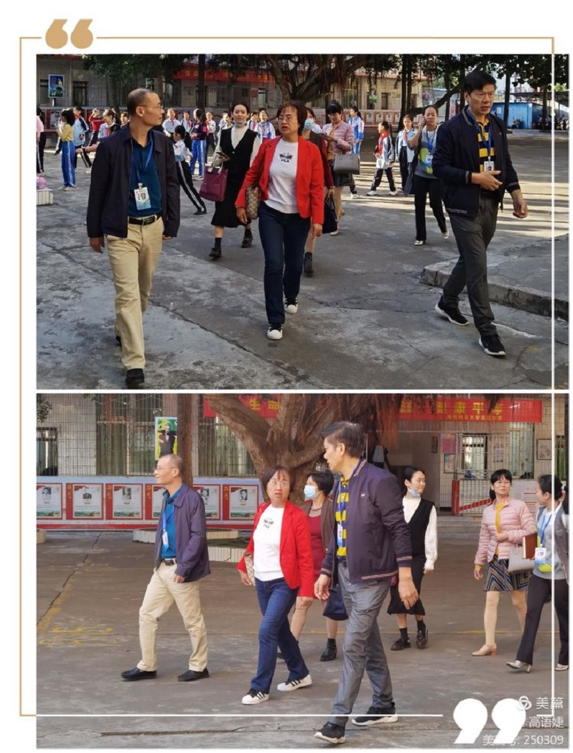 专家引领巡诊把脉,作业视导提质增效―琼山区作业管理视导组莅临颜射
指导工作