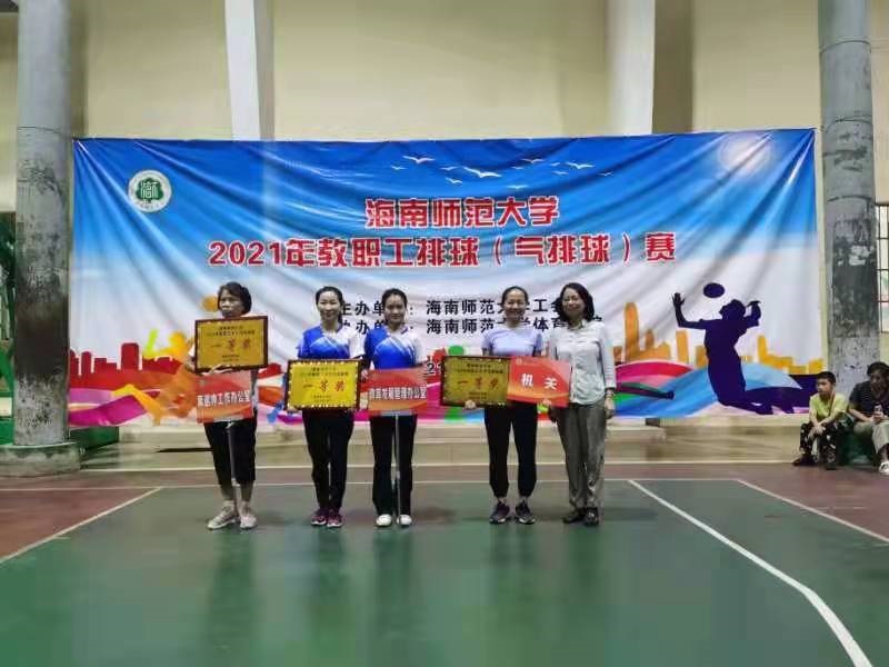 热烈祝贺颜射
男女队分别获得颜射
2021年教职工排(气)球赛一等奖