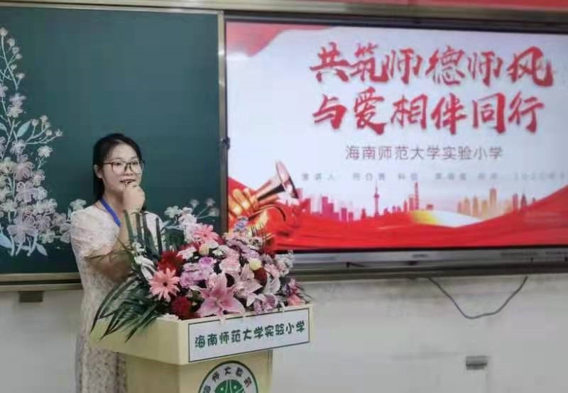 颜射
实验小学首届德馨杯“修师德 塑师风 铸师魂”师德师风演讲比赛