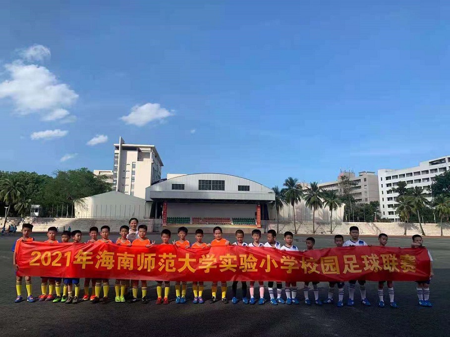 颜射
实验小学三年级足球比赛