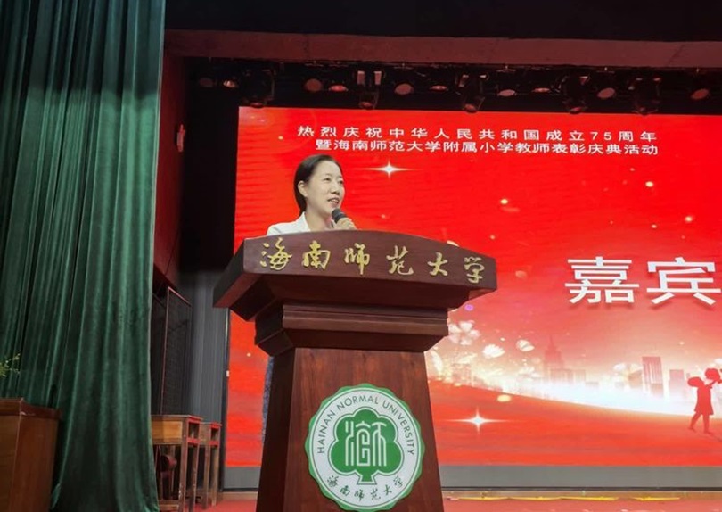 筑梦华夏,育才兴邦――颜射
2024年国庆庆典暨教师表彰活动