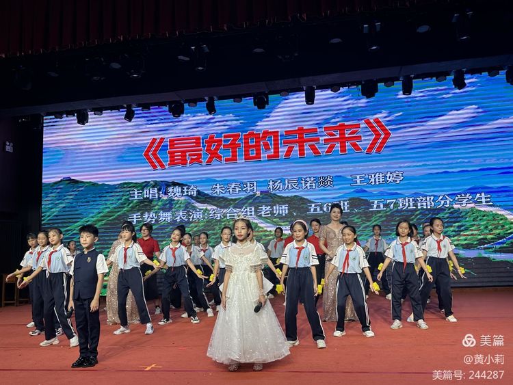 筑梦华夏,育才兴邦――颜射
2024年国庆庆典暨教师表彰活动