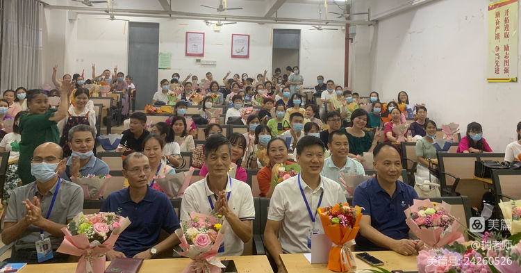 师者匠心，激情追梦――颜射
实验小学庆祝教师节系列活动