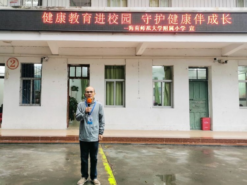 健康教育进校园 守护健康伴成长――颜射
开展健康教育宣传活动