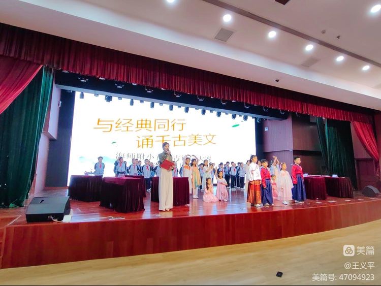 与经典同行，诵千古美文――颜射
首届古诗词大赛