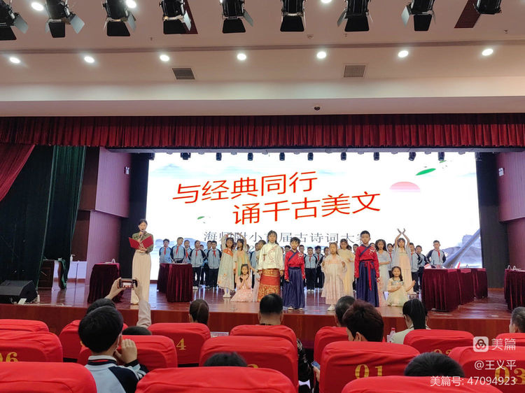 与经典同行，诵千古美文――颜射
首届古诗词大赛