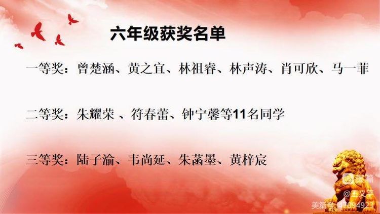 与经典同行，诵千古美文――颜射
首届古诗词大赛