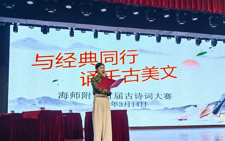 与经典同行，诵千古美文――颜射
首届古诗词大赛