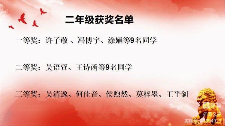与经典同行，诵千古美文――颜射
首届古诗词大赛