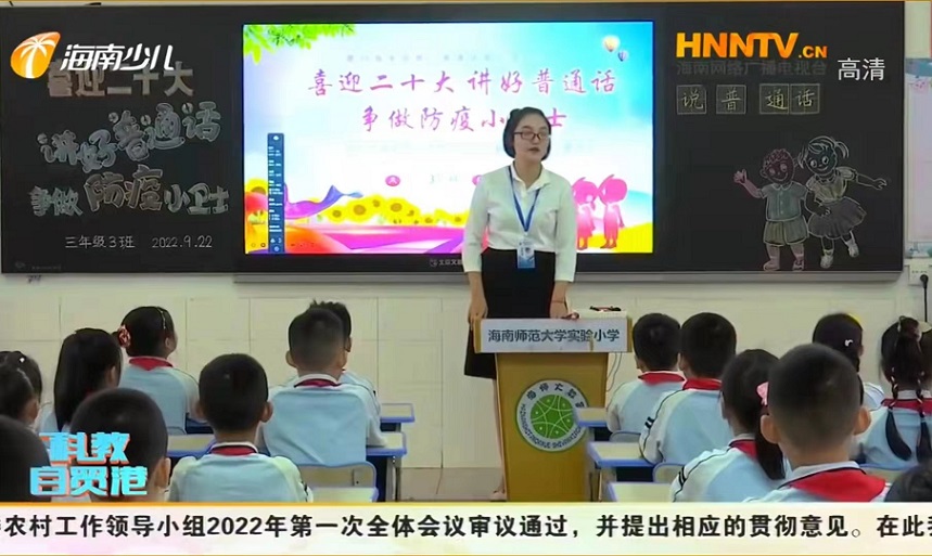 颜射
多样化推广宣传普通话