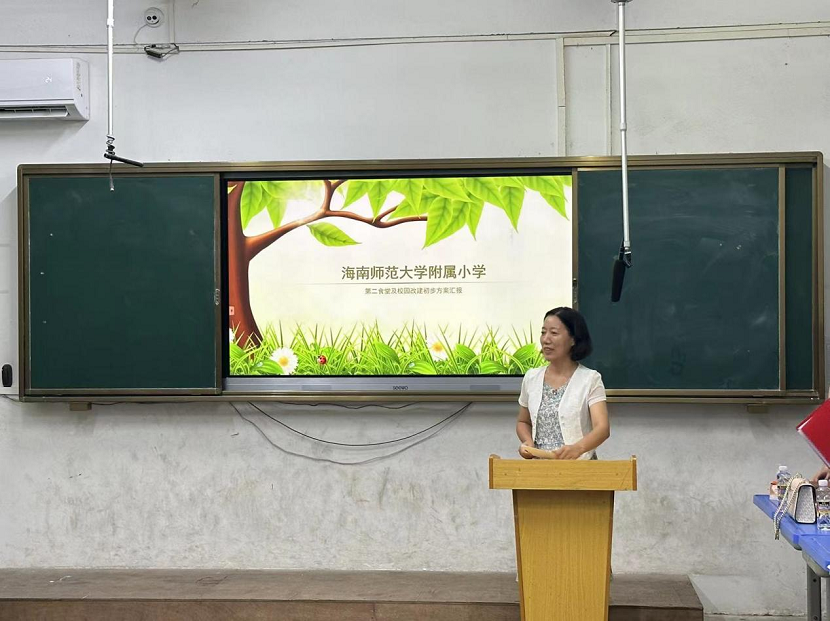 家校合力 奋楫扬帆 ---颜射
校级家长委员会会议