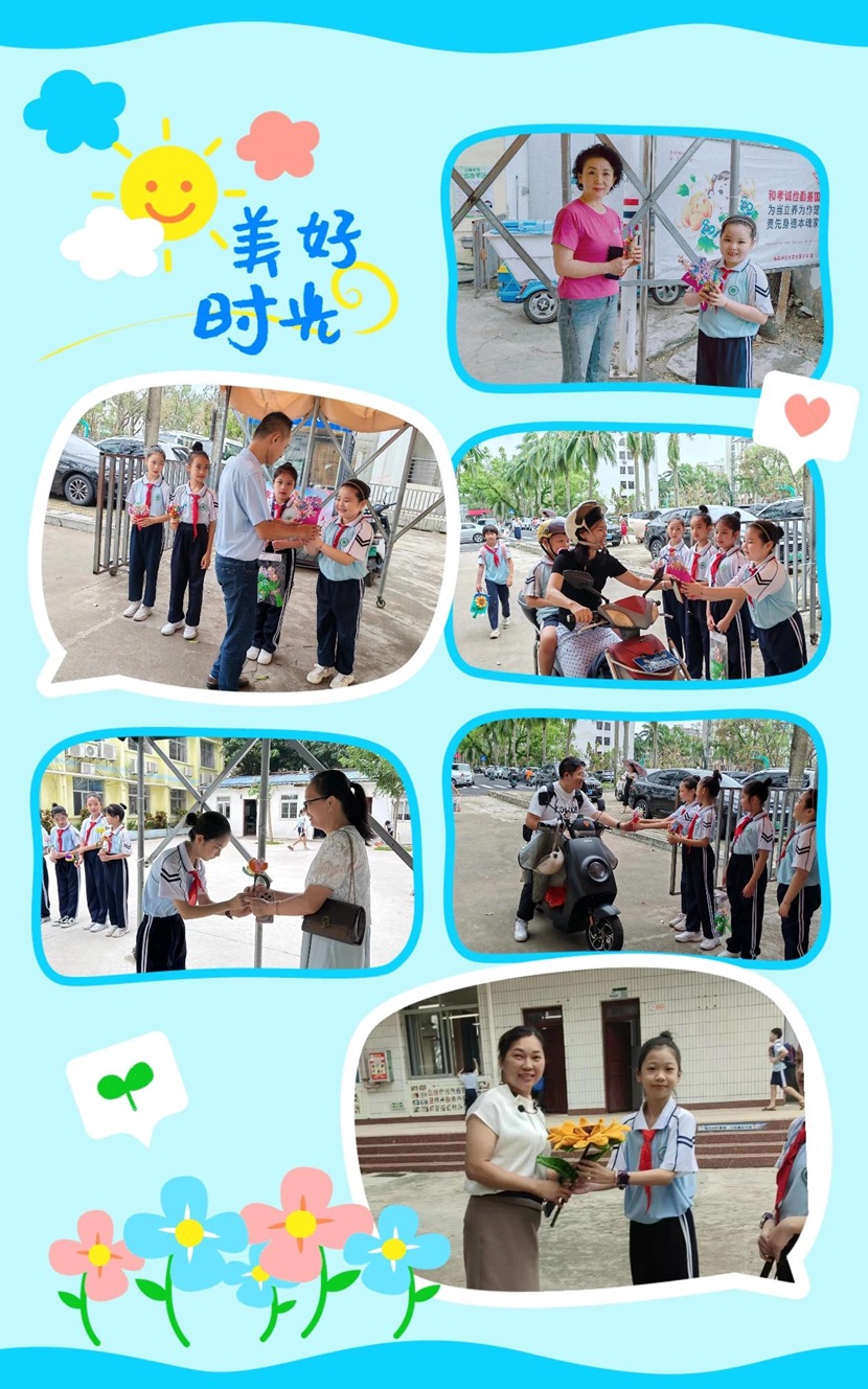 不负“师光”,向阳而生―― 颜射
教师节主题活动
