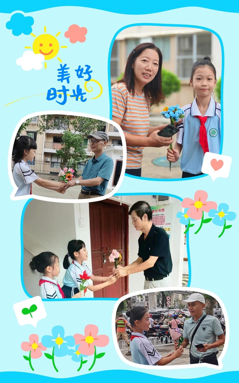 不负“师光”,向阳而生―― 颜射
教师节主题活动