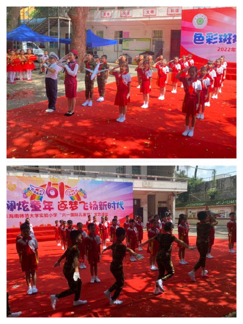 2022年颜射
实验小学庆祝“六•一”国际儿童节文艺汇演