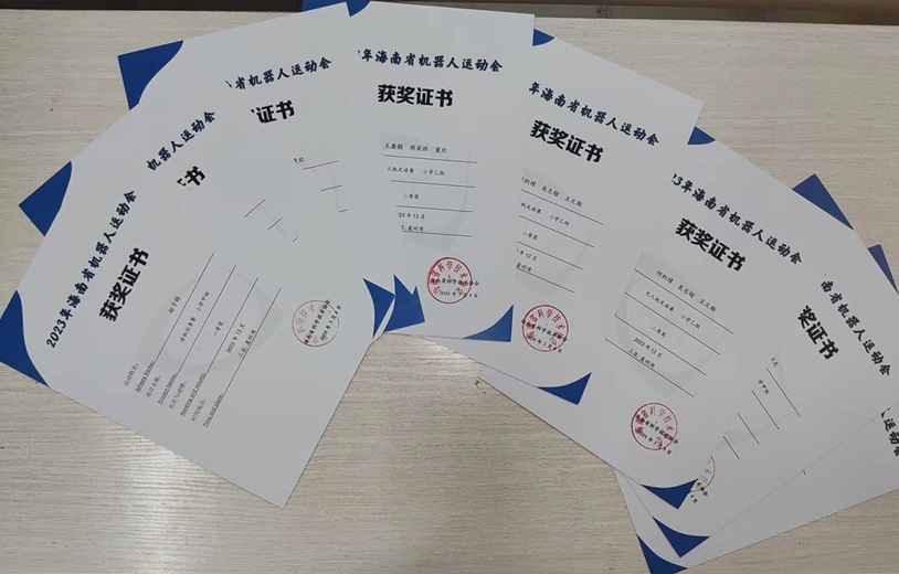 喜报！热烈祝贺颜射学生在2023年海南省机器人运动会中获得优异成绩
