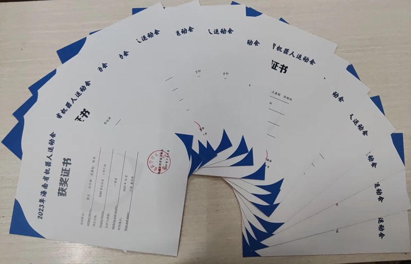 热烈祝贺颜射学生在2023年海南省机器人运动会中获得优异成绩