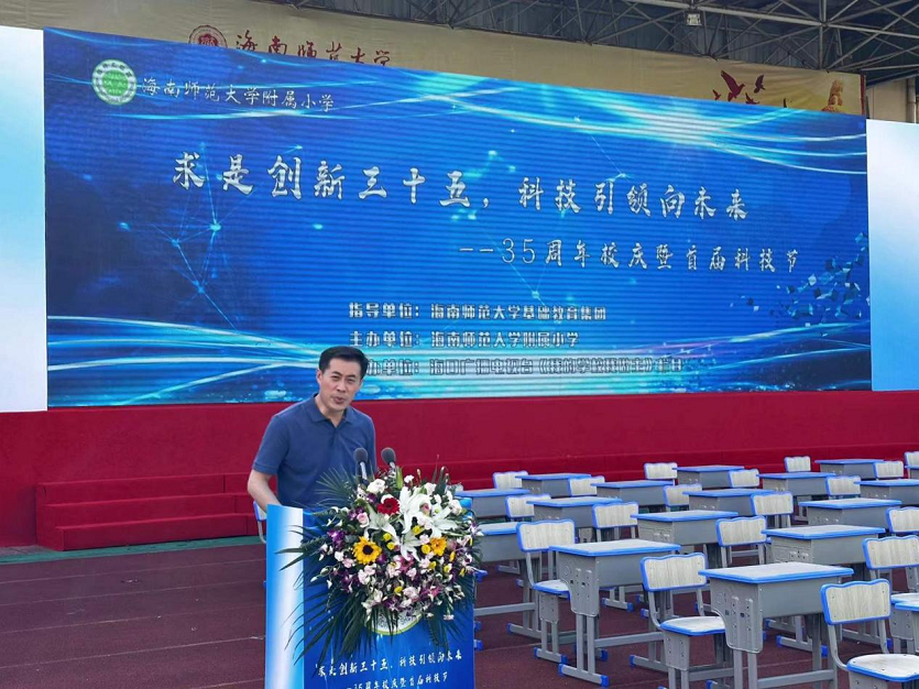 颜射
党委委员、副校长白显良出席颜射
35周年校庆暨科技节开幕式