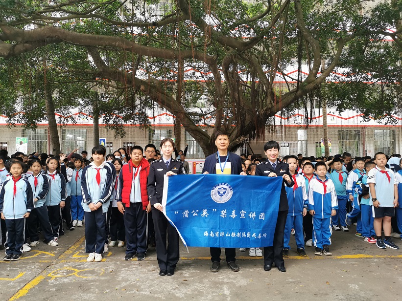 校颜射
实验小学“蒲公英”禁毒宣讲团宣讲点授牌仪式暨禁毒宣讲进园活动