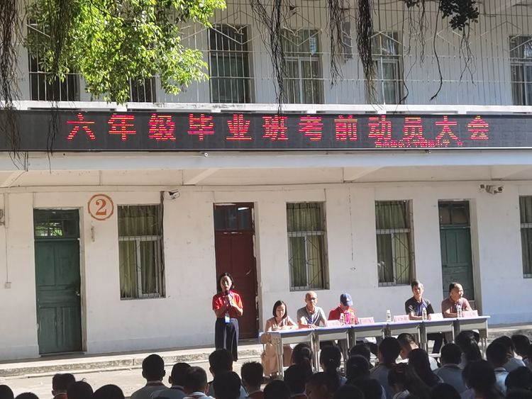 厉兵秣马酬壮志，扬帆起航续华章――颜射
毕业班期末考试动员大会