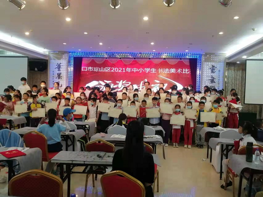 热烈祝贺颜射
学生参加琼山区2021年度中小学书法比赛取得喜人成绩