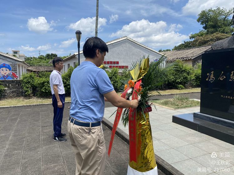 踏寻红色足迹，做时代好少年――颜射
实验小学2021年研学旅行社会实践活动