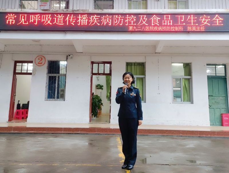 健康教育进校园 守护健康伴成长――颜射
开展健康教育宣传活动