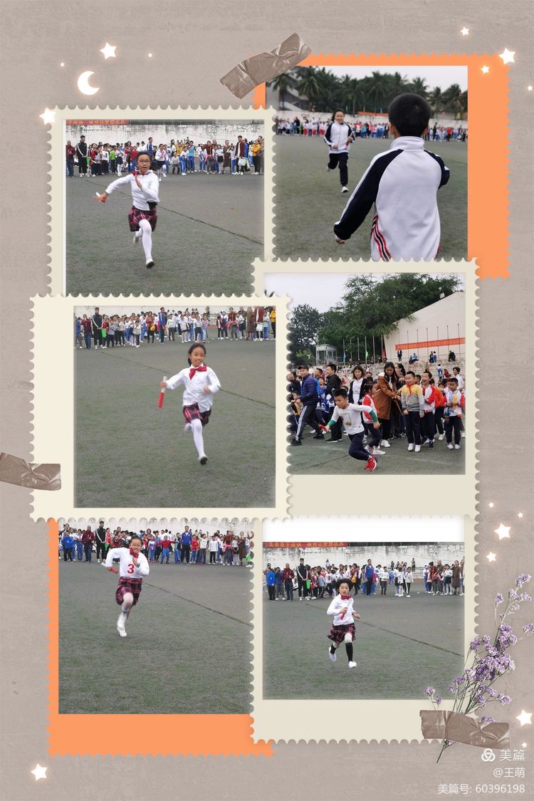运动健儿志高扬，挥汗驰骋显锋芒――颜射
实验小学第十届田径运动会