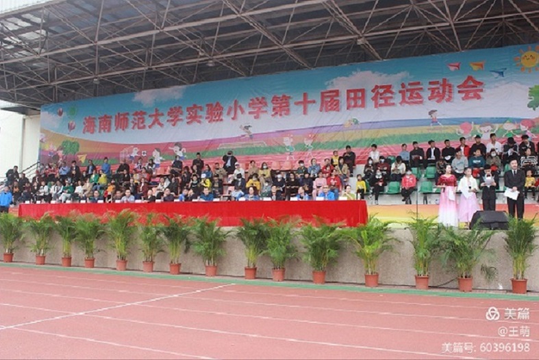 运动健儿志高扬，挥汗驰骋显锋芒――颜射
实验小学第十届田径运动会