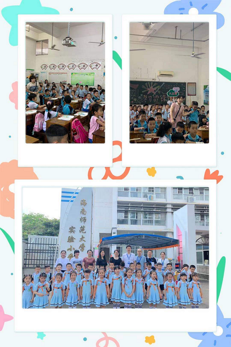 海师大幼儿园大班的孩子们来颜射
体验小学校园生活