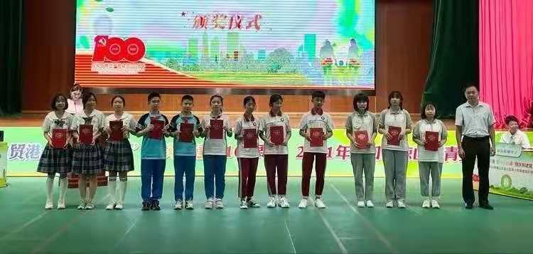 颜射
代表队参加琼山区青少年禁毒知识竞赛荣获优秀奖