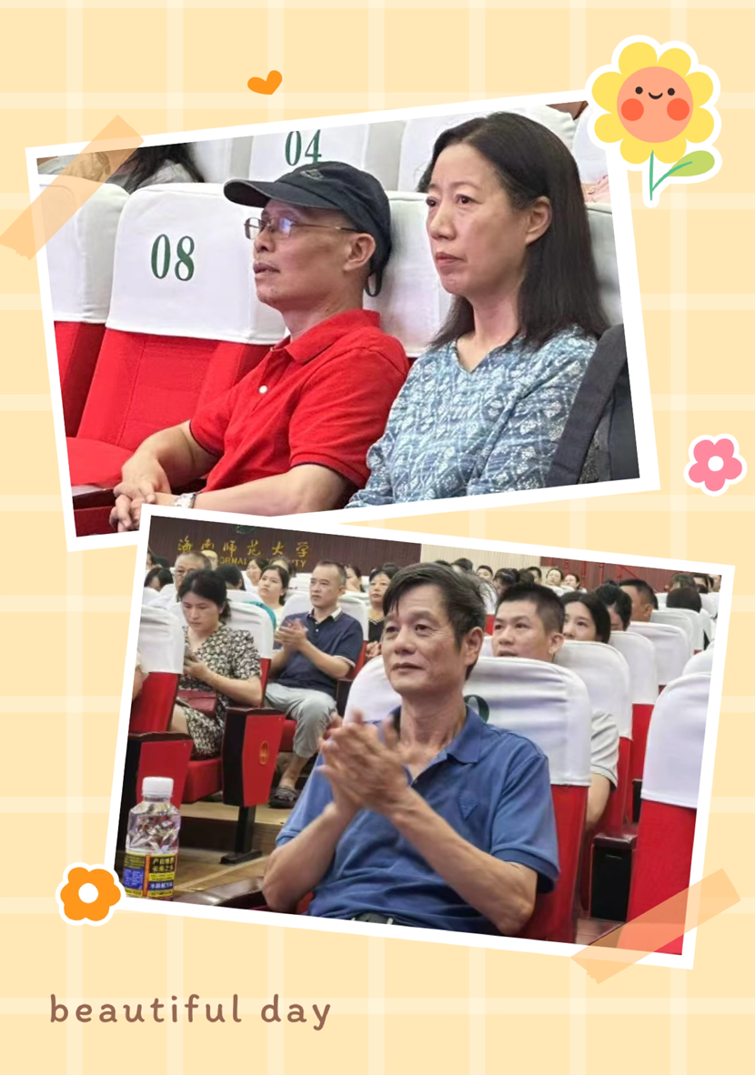 “启航新程,共筑未来”――2024年颜射
一年级新生家长培训会