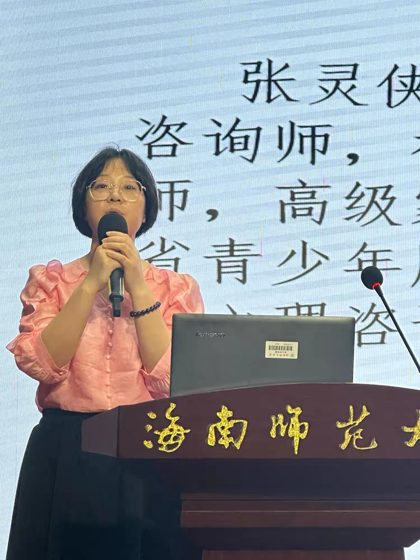 “启航新程,共筑未来”――2024年颜射
一年级新生家长培训会