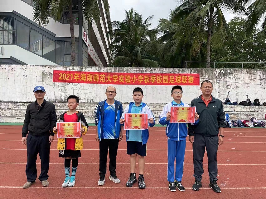 2021年颜射
实验小学秋季校园足球联赛