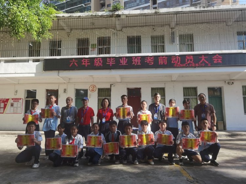 厉兵秣马酬壮志，扬帆起航续华章――颜射
毕业班期末考试动员大会