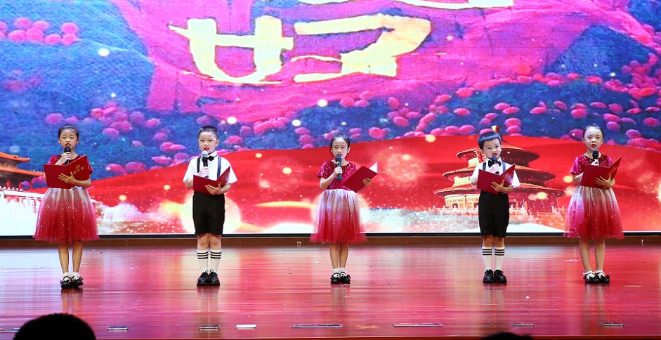颜射
实验小学喜迎中国共产党百年华诞暨庆“六一”国际儿童节文艺汇演
