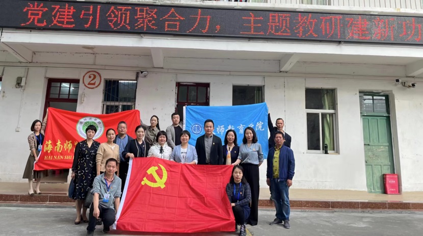 党建引领聚合力 主题教研建新功 ――海师颜射
跨学科融合教学联合教研展示活动