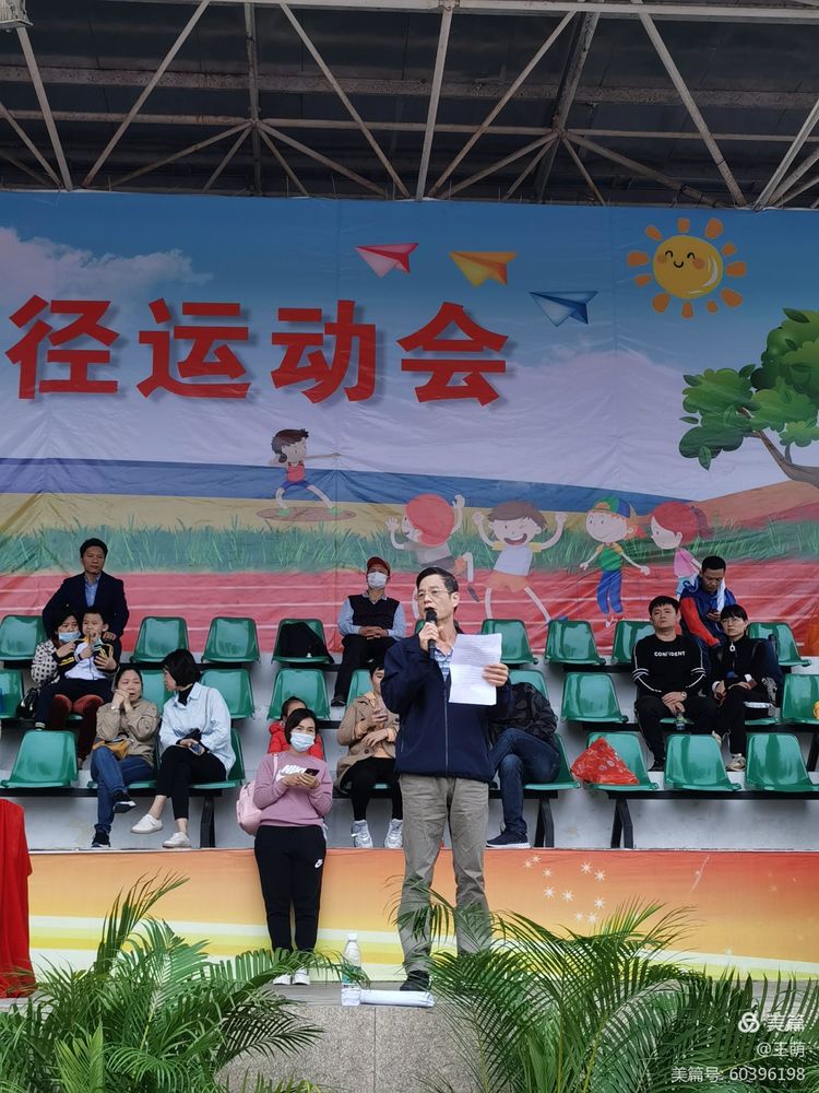 运动健儿志高扬，挥汗驰骋显锋芒――颜射
实验小学第十届田径运动会