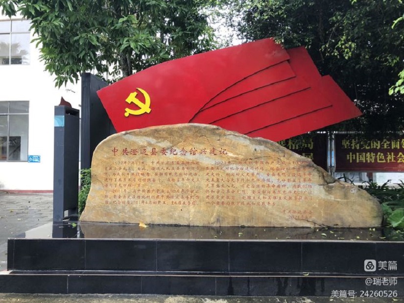 “学习二十大 勇担新使命”颜射
机关第二十党支部主题党日活动